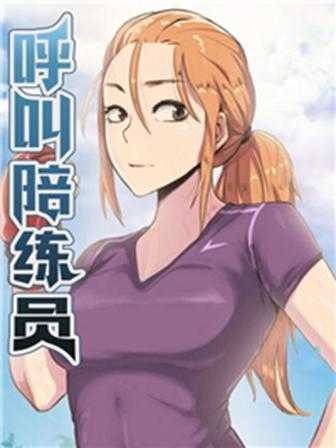 编辑推荐漫画4
